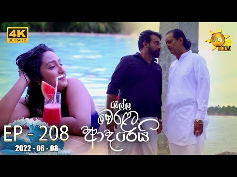 Hiru TV
