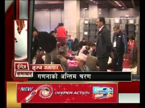 7 PM NEWS 2070 Mangsir 12