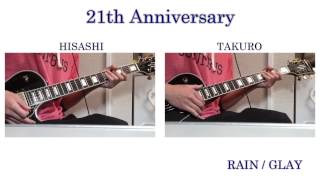 RAIN / GLAY [Guitar]