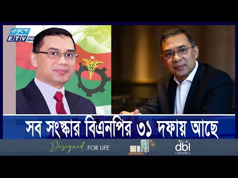 আগামীতে কেউ যাতে স্বৈরাচার হতে না পারে সেটি নিশ্চিত করতে হবে
