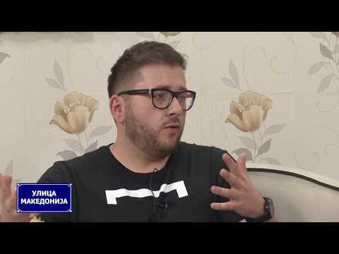 Ulica Makedonija - Kosta Petrov (Promo video)
