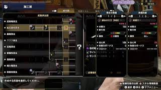 【Switch】Switchで一狩り行こうぜ！#02 【モンハンライズ】