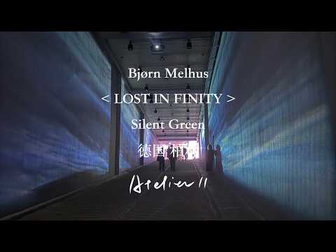 Bjorn Melhus · 柏林｜展览分享