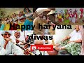 Super Hit Sabka Haryana Haryana Diwas Smart Rana Sisters