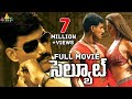 Salute Telugu Full Movie Vishal Nayanthara Upendra Sri Balaji Video