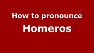 How to pronounce Homeros