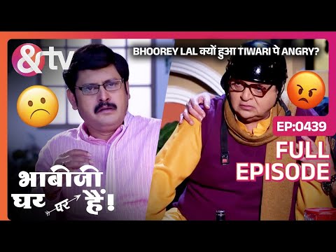 Bhoorey Lal क्यों हुआ Tiwari पे Angry? | Bhabi Ji Ghar Par Hai Full Ep 439 | 2 Nov 16 @andtvchannel