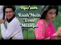 Raah Mein Unse Mulaqat Ho Gayi L Ajay Devgan Tabu L Kumar Sanu Alka Yagnik L 90S Hindi Song L