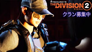 [Division2]#6 Lv22 レベル上げるの大変ね　ディビジョン2 アキ魔女「PS4」