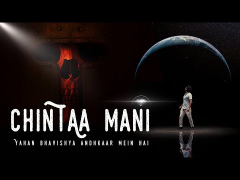 Hindi Horror Comedy | Chintaa Mani (चिंता मणि) | Thriller | Sci-fi | Kahanikaar Sudhanshu Rai