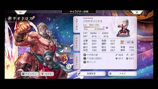 【アナザーエデン】超時空猫？アナザーエデン実況part.2303(YouTube part1792)