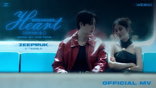 Download lagu ZeePruk - Breaking Heart Station (สถานีอกหัก) Prod. by The TOYS | MV mp3 Download lagu ZeePruk - Breaking Heart Station (สถานีอกหัก) Prod. by The TOYS | MV mp3