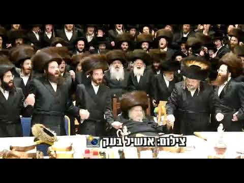 Shushan Purim 5783 in Belz
