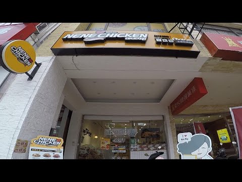 Saída de carne de flor - Kaohsiung Gourmet (distrito de Zuoying) -NENE FRANGO Zuoying Yucheng Branch