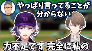 【2024/8/12】不破湊の発言を拾おうと頑張る加賀美ハヤトまとめ【加賀美ハヤト/不破湊】