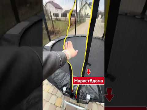 Батут с лестницей на 120 кг диаметр 252 см для взрослых и детей развлекательный в саду и во дворе Черный - фото 1 - id-p3007898247