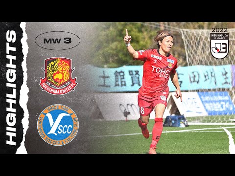 Fukushima United FC 2-1 Y.S.C.C. Yokohama | Matchw...