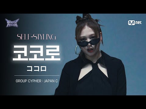 코코로