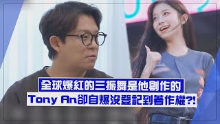 [閒聊] 三振舞一開始沒登記到版權