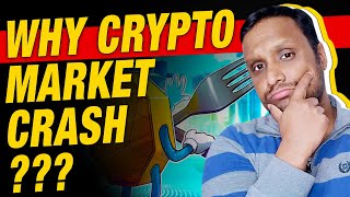 Why Crypto Market Crash ??? | अब क्यों Crash हुआ  Market