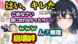 蹂躙してきた敵のオーディン使いに憧れるSqLA、アカンタイプの確変を起こそうとする英リサ、設置狩りされてしまうのせさん【valorant/一ノ瀬うるは/ありさか/小森めと/ぶいすぽ/切り抜き】