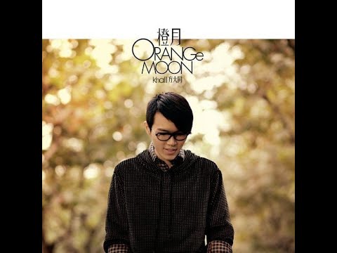 三人遊 伴奏 KTV (非華納版)