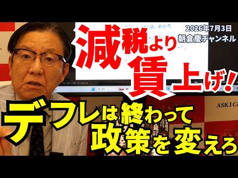 朝倉慶 セミナー」のYahoo!リアルタイム検索 - X（旧Twitter）を