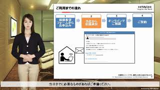 オンラインサポート～AiValueUp for online～のご紹介