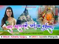 चला महालक्ष्मी आई च्या दर्शनाला Chala Mahalxmi