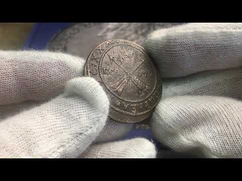 Gustav II Adolf - 1 Kreutzer 1632 - Tilltalande exemplar  från Roberto Delzanno