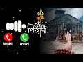 Main Tumko Shish Navata Hu Ringtone | Devbhoomi Jubin Nautiyal Ringtone +Download song viral video