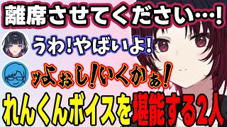 【3視点/GTA5 MADTOWN】散々な目に遭う夜乃くろむ、ハンドルを握る花江夏樹、ボイスを聴きあう3人など【如月れん/夜乃くろむ/狂蘭メロコ/リモーネ先生/花江夏樹/ぶいすぽっ!/切り抜き】