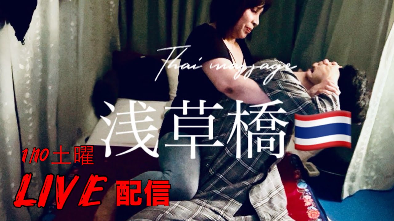 【中年男性必見】薄毛&健康維持に効果的！最新グッズで若々しくいたい〜Live配信