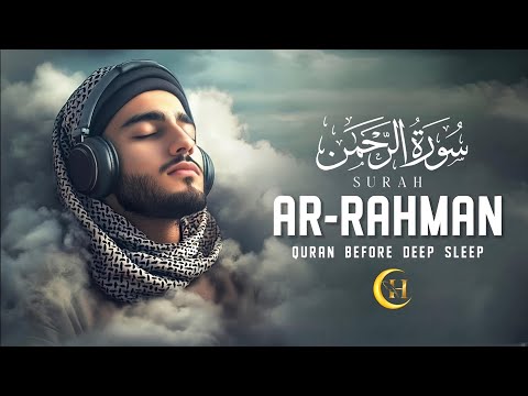 Surah Ar-Rahman سورة الرحمن | Relaxing Lofi Quran for Sleep, Calm & Inner Peace | #LofiQuran