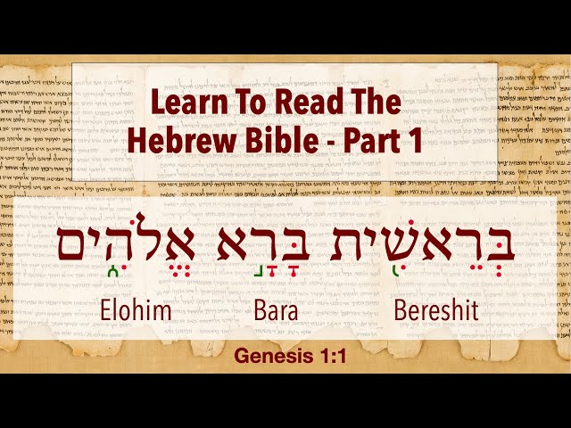 Vídeo relacionado con Introduction to the Hebrew Bible (English Edition)