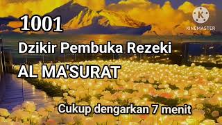 Download lagu CUKUP DENGARKAN 7 MENIT TIAP PAGI & PETANG maka REJEKI AKAN MENDATANGI ANDA #kayamendadak #almasurat mp3 Download lagu CUKUP DENGARKAN 7 MENIT TIAP PAGI & PETANG maka REJEKI AKAN MENDATANGI ANDA #kayamendadak #almasurat mp3