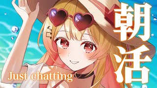 【朝活 / 縦型】起きれるかな！！奏の激レア朝活。デビューしてから2回しかやってないらしい #shorts【音乃瀬奏】#hololiveDEV_IS #ReGLOSS