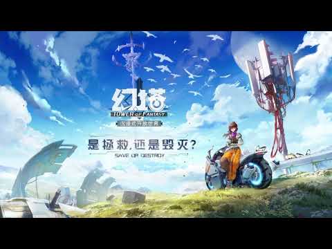 Tower of Fantasy OST (Shymie - Meant to Be)