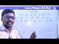 HINDI BASICS HINDI VARNAMALA AKSHARAMALA LEARN HINDI