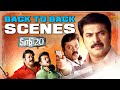 Twenty 20 അതെന്താടാ നിനക്ക് കാപ്പി കുടിച്ച