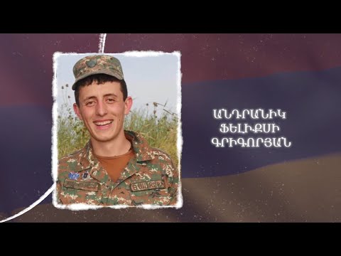 Ձեզ բացակա չենք դնի․ Անդրանիկ Գրիգորյան