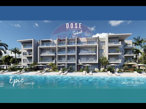 صورة مصغرة لفيديو العقار