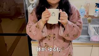 一日の終わりに、牛乳。