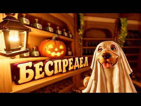 Просмотреть видео