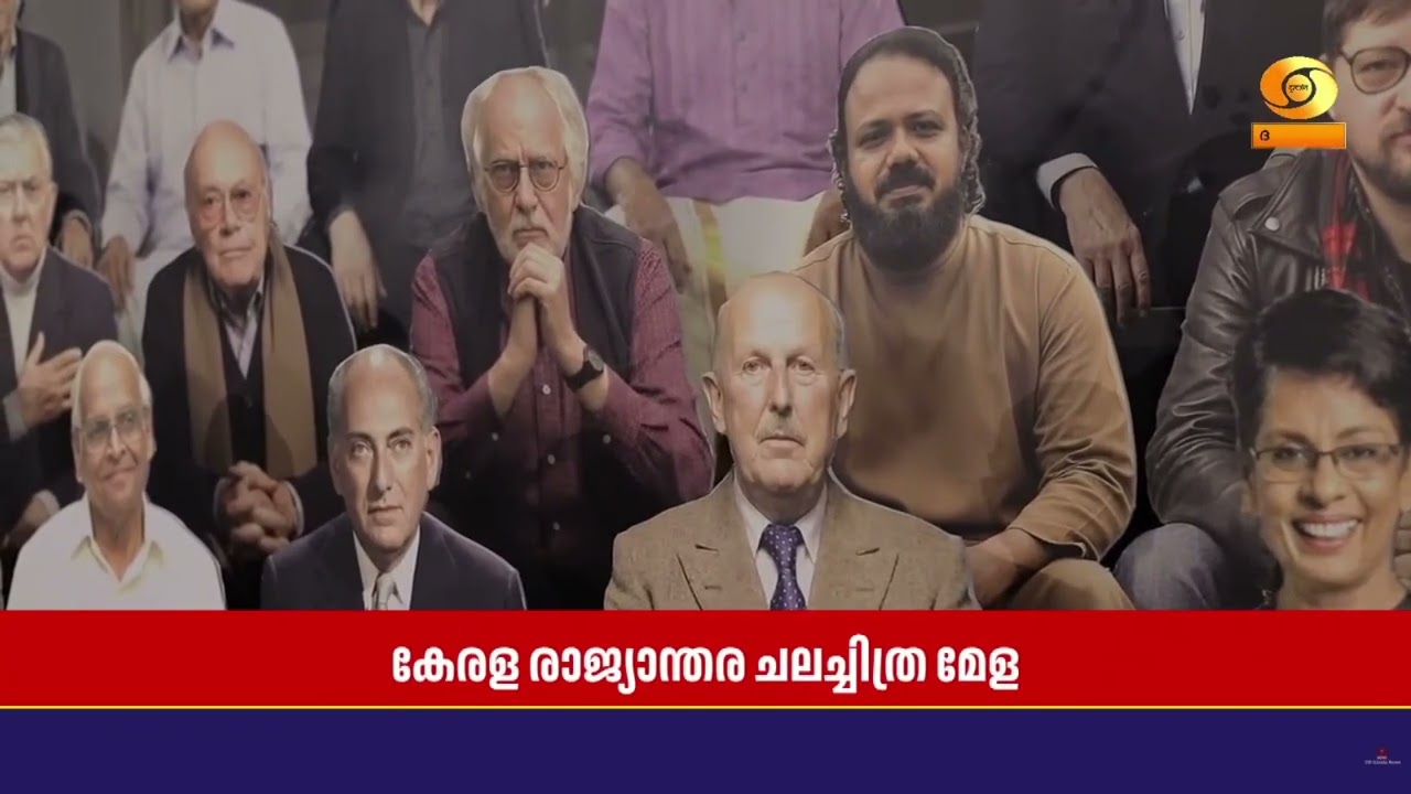 30 വർഷത്തെ ഐ.എഫ്.എഫ്.കെയുടെ നേ‍ർക്കാഴ്ചച; എക്സ്പീരിയൻ?