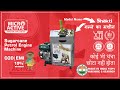 Product Video