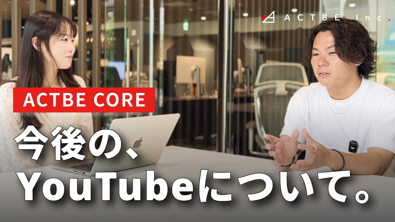 YouTubeに関する重要なお知らせ