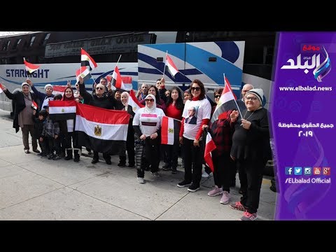 المصريين في أمريكا بنحب السيسي ولازم نسانده حتي النهاية