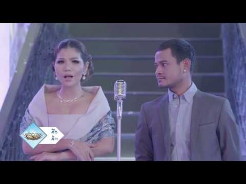 ឱ្យអត់ស្រឡះទៅ by Meas Soksophea & Khem