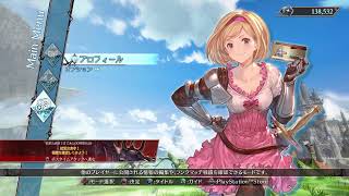 フレンドに見せるだけ